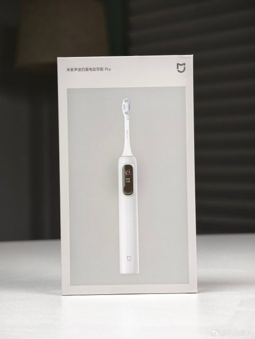 usmile vs 同价位（约200-400元）品牌电动牙刷 优缺点全覆盖对比